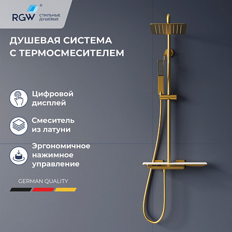 RGW Shower Panels 51140134-06