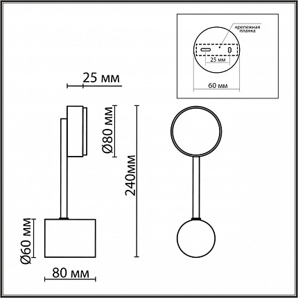 Бра LUMION DABRA 8115/1W COMFI