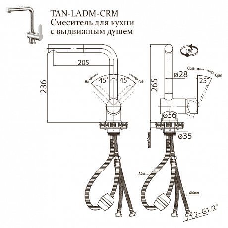 BelBagno TANARO TAN-LADM-CRM