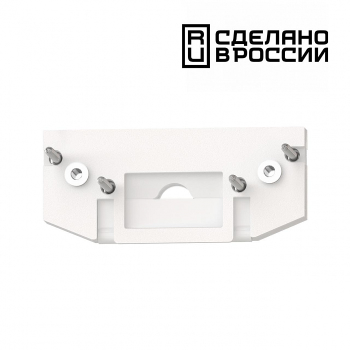 Заглушка торцевая для арт 135179 NOVOTECH FLUM 135181 SLIM TRACK 01