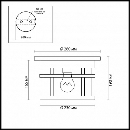 Уличный потолочный светильник ODEON LIGHT VIRTA 4044/1C NATURE