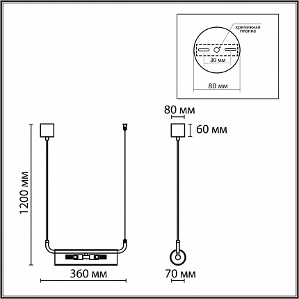 Подвес LUMION TORONTO 6560/2 SUSPENTIONI