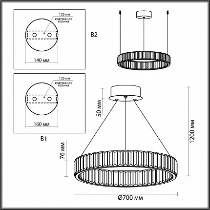 Люстра ODEON LIGHT Vekia 5015/45L L-VISION