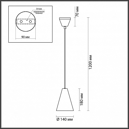 Подвес LUMION BROOKS 5226/1 LOFTI