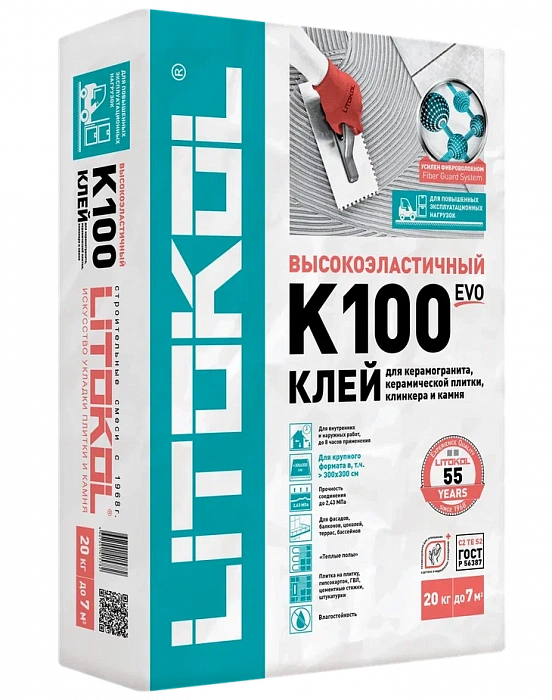 Цементный клей Litokol Hyperflex K100, 20 кг