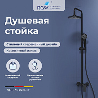 RGW Shower Panels 59140126-04