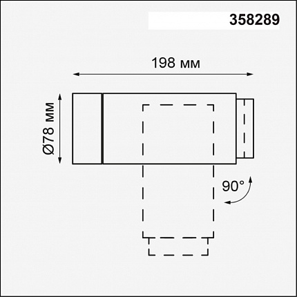 Ландшафтный светильник NOVOTECH KAIMAS 358289 STREET