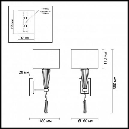 Бра ODEON LIGHT Latte 5403/1W CLASSIC