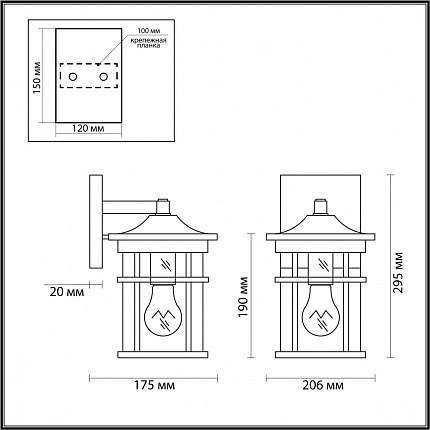 Уличный настенный светильник ODEON LIGHT VIRTA 4044/1W NATURE