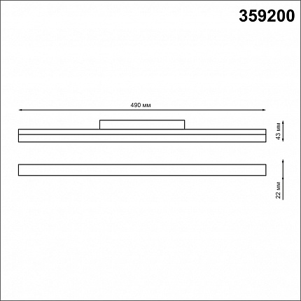 Трековый светильник для низковольтного шинопровода NOVOTECH FLUM 359200 SHINO