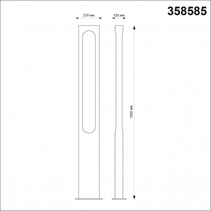 Светильник Ландшафтный Светодиодный Novotech Kaimas 358585 Street