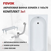Ravak  70508036