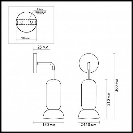 Бра ODEON LIGHT KERAMA 5054/1WD PENDANT