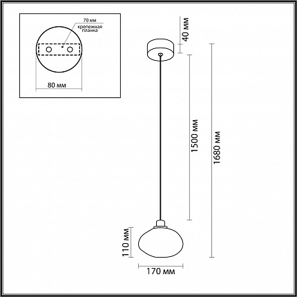 Подвесной ODEON LIGHT MELA 7044/4L L-VISION