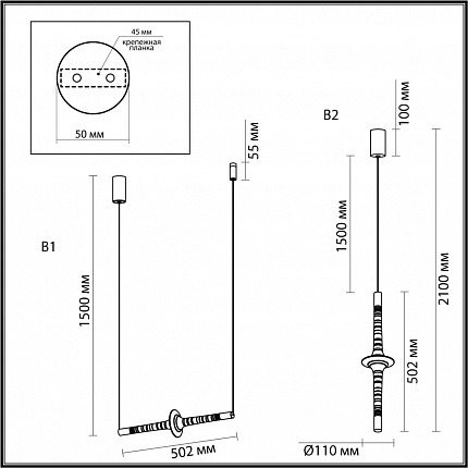 Подвесной светильник ODEON LIGHT OLLA 6697/7L L-VISION