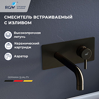 RGW Shower Panels 51140545-04