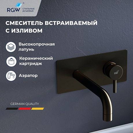 RGW Shower Panels 51140545-04
