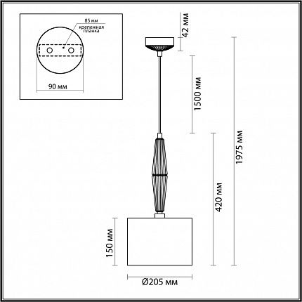 Подвес ODEON LIGHT Latte 5403/1 CLASSIC