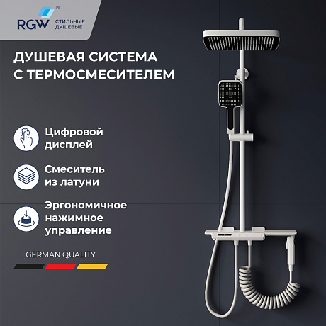 RGW Shower Panels 51140135-03