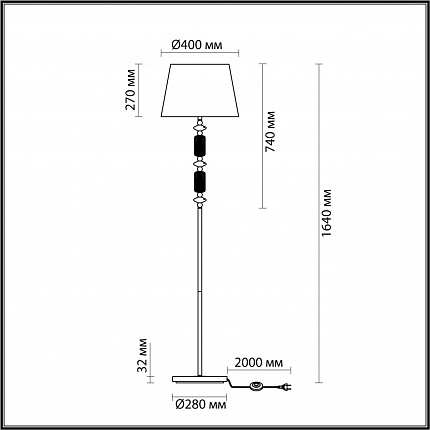 Торшер ODEON LIGHT CANDY 4861/1FA CLASSIC