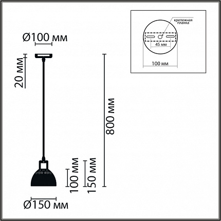 Светильник подвесной LUMION NATANA 8054/1А SUSPENTIONI