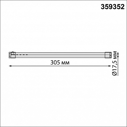 Светильник линейный светодиодный NOVOTECH VITZ 359352 KONST