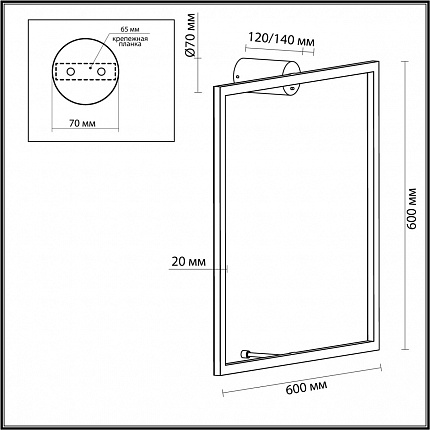 Настенный светильник ODEON LIGHT OMEN 4385/24WL HIGHTECH