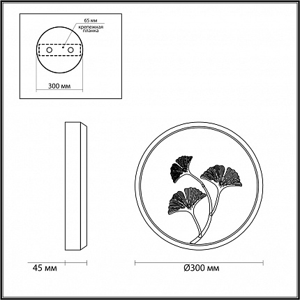 Настенный светильник ODEON LIGHT EAST 6682/12WL HIGHTECH