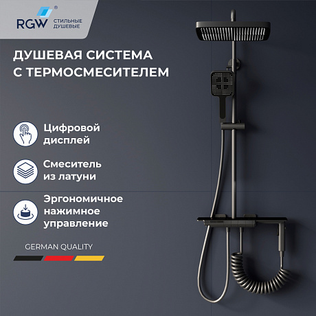RGW Shower Panels 51140135-11