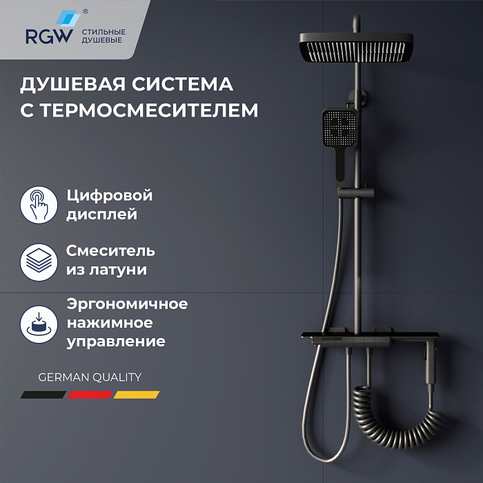 Душевая стойка RGW Shower Panels 51140135-11  см