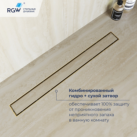 RGW Drain Leo 60213140-06