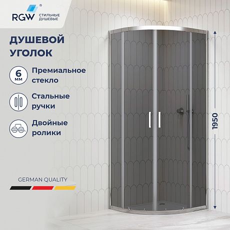 RGW  06095699-31