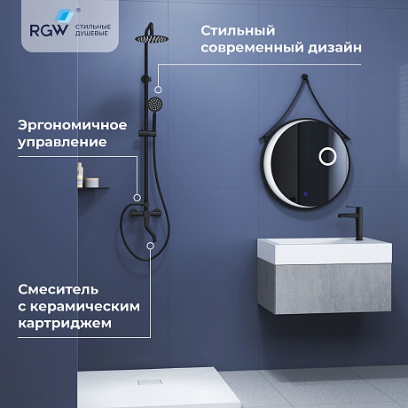 RGW Shower Panels 59140124-04