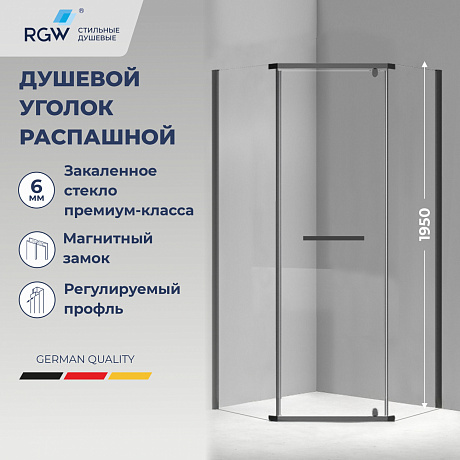 RGW Passage 78088300-14