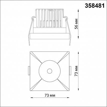 Светильник встраиваемый NOVOTECH METIS 358481 SPOT