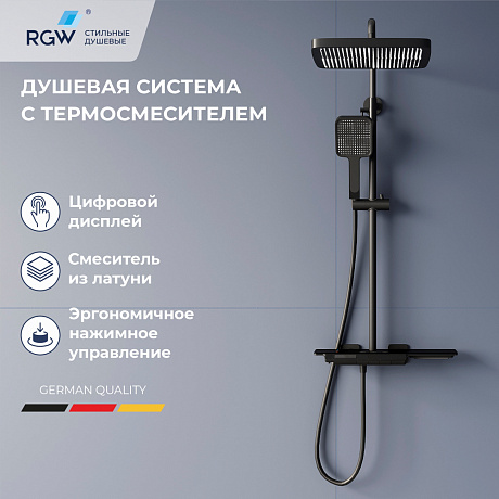 RGW Shower Panels 51140134-04