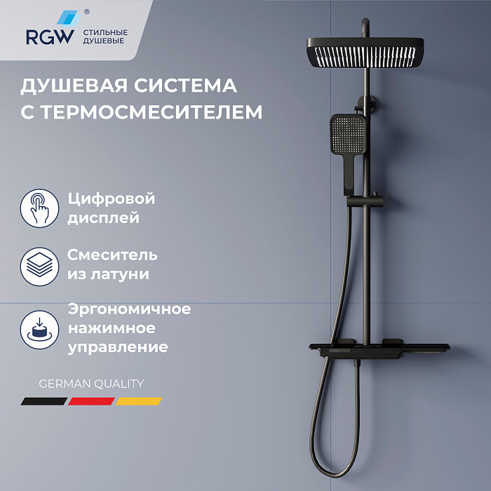 Душевая стойка RGW Shower Panels 51140134-04  см