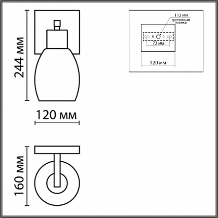 Бра LUMION ICE 6583/1W MODERNI