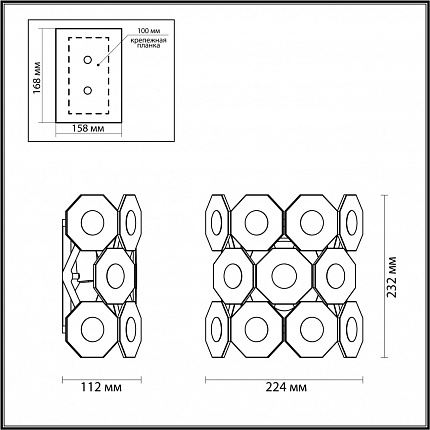 Настенный Светильник Odeon Light Tokata 4974/1w Hall