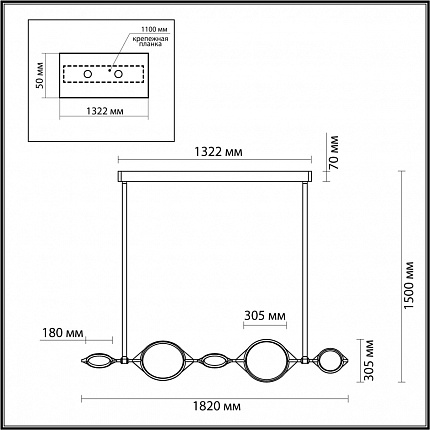 Люстра ODEON LIGHT VIKEMA 4995/50L L-VISION