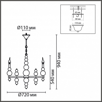 Люстра LUMION NANA 8106/8 MODERNI