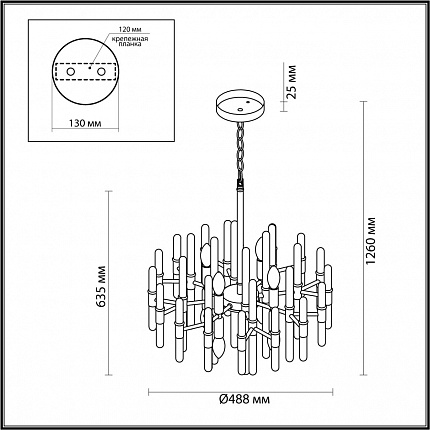 Люстра ODEON LIGHT STIKA 4988/8 HALL