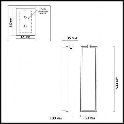 Настенные ODEON LIGHT STOFLAKE 5078/30WL L-VISION