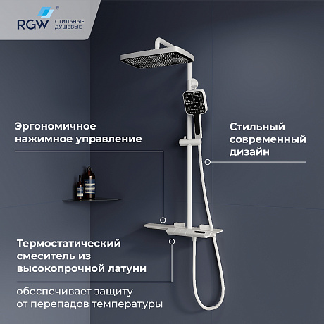 RGW Shower Panels 51140134-03