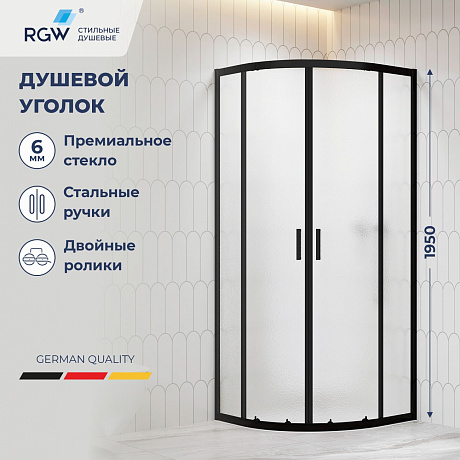 RGW  06095699-44