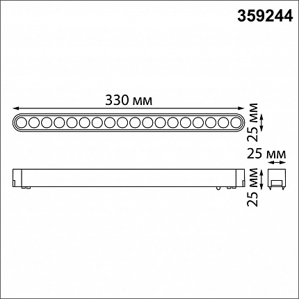 Трековый светильник для низковольтного шинопровода NOVOTECH SMAL 359244 SHINO