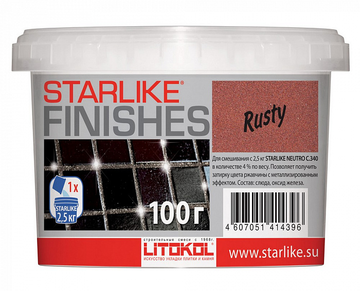 Декоративная добавка красно-оранжевого цвета Litokol STARLIKE® FINISHES RUSTY, 100 г