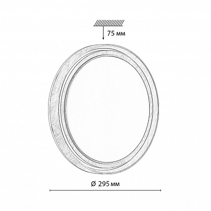 Настенно-потолочный светильник СОНЕКС RUX WOOD 7640/AL BASICA 18Вт Ø295