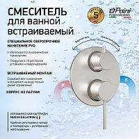 Paini Cox 78PW6911