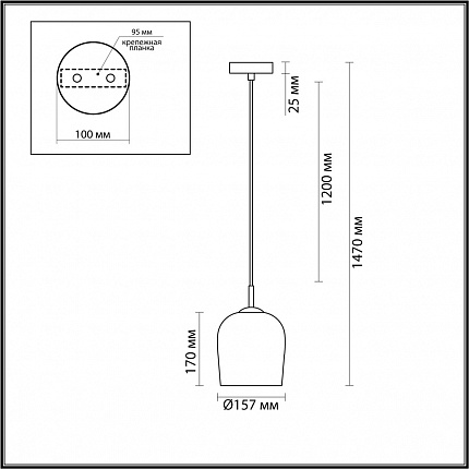 Подвес LUMION ELLIE 6551/1A SUSPENTIONI